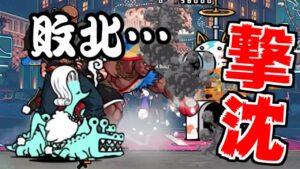 【にゃんこ大戦争】ストリートファイターHARD！俺より強い奴なんていないってばよｗｗｗ【本垢実況Re#1011】