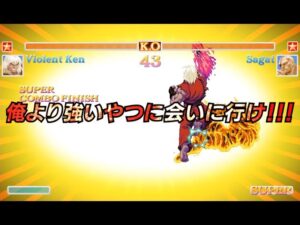 Nintendo Switch『ウルトラストリートファイターII』発売記念・ゲーム紹介トレイラー