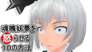 少女達のお泊り実況～スーパーストリートファイターⅡ The New Challengers編～