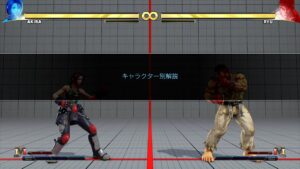 『ストリートファイターV チャンピオンエディション』あきら キャラクター別解説動画