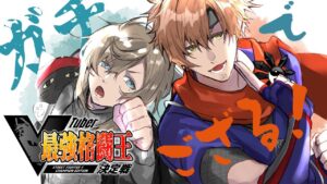 【ストリートファイターV】最強格闘王決定戦！ガチでござる！！【乾伸一郎】