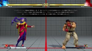 『ストリートファイターV チャンピオンエディション』Rose(ローズ)Vトリガー解説映像