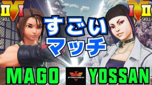 ストリートファイター５✨マゴ  [あきら] Vs よっさん [ジュリ] すごいマッチ | SFV CE✨Mago [Akira] Vs Yossan [Juri]✨スト５