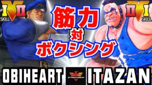 ストリートファイター５✨おび [ベガ] Vs 板橋 [アビゲイル] 筋力対ボクシング | SFV CE✨obiheart [M.Bison] Vs Itazan [Abigail]✨スト５