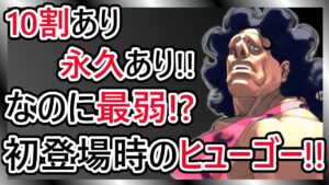 【格ゲーキャラ紹介】２ｎｄのヒューゴーを解説【ストリートファイターⅢ】
