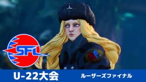 【ルーザーズファイナル】はりま/コーリン　vs　Sunny/ガイル　ストリートファイターリーグ: Pro-JP 2021 U-22大会