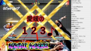 永井放送（コメあり）（ 2021/10/11 ）超初心者のストリートファイターV修行！！ピックアップバトル#永井浩二　#ストリートファイターV