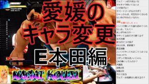 永井放送（コメあり）（ 2021/10/13）超初心者のストリートファイターV修行！！愛媛のキャラ変更～編本田編～ピックアップ#永井浩二　#ストリートファイターV