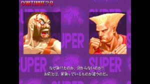 【野試合】ストリートファイター2X　2021/10/4