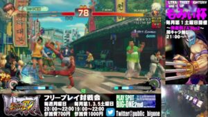 ウルトラストリートファイターⅣ店舗大会第3回～もみぃ杯～　2021/10/2