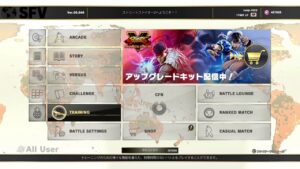 第１回　ストリートファイター5