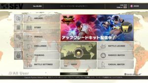 第３回　ストリートファイター5