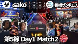 【Match② 中堅戦】sako（メナト）vs 板橋ザンギエフ（ザンギエフ/アビゲイル）「ストリートファイターリーグ: Pro-JP 2021」第5節 Day1