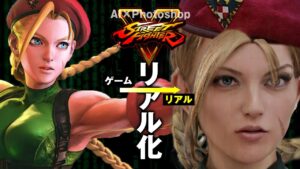 【ストリートファイターV】もしキャラクターがリアルに存在したら。【AI 実写化】