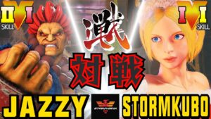 ストリートファイター５✨じゃじぃ [豪鬼] Vs ストーム久保 [ルシア] | SFV CE✨Jazzy [Akuma] Vs StormKubo [Lucia]✨スト５