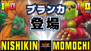 ストリートファイター５✨ニシキン [ブランカ] Vs ももち [あきら] | SFV CE✨NISHIKIN [Blanka] Vs Momochi [Akira]✨スト５