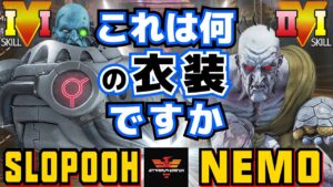 ストリートファイター５✨スロプー [サガット] Vs ネモ [オロ] これは何の衣装ですか？ | SFV CE✨slopooh [Sagat] Vs Nemo [Oro]✨スト５