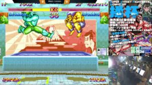 スーパーストリートファイターⅡX店舗大会　第17回~揉杯~　2021/10/2