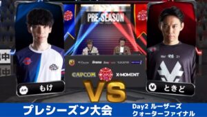【ルーザーズクォーターファイナル】もけ（ラシード）vs ときど（ユリアン）「ストリートファイターリーグ: Pro-JP 2021」プレシーズン大会