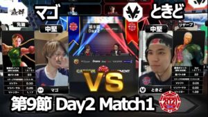 【Match① 中堅戦】マゴ（キャミィ）vs ときど（ユリアン）「ストリートファイターリーグ: Pro-JP 2021」第9節 Day2