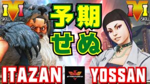 ストリートファイター５✨板橋 [ザンギエフ] Vs  よっさん [ジュリ] 予期せぬ | SFV CE✨Itazan [Zangief] Vs Yossan [Juri]✨スト５