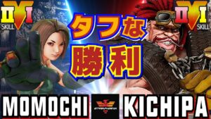 ストリートファイター５✨ももち [あきら] Vs キチパ [アビゲイル] タフな勝利 | SFV CE✨Momochi [Akira] Vs Kichipa [Abigail]✨スト５
