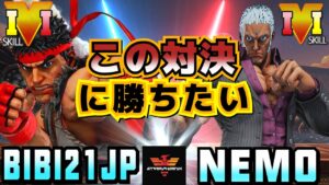 ストリートファイター５✨ふじい [リュウ] Vs ネモ [ユリアン] この対決に勝ちたい | SFV CE✨bibi21jp [Ryu] Vs Nemo [Urien]✨スト５