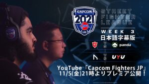【WEEK 3】ストリートファイターリーグ: Pro-US 2021 SEASON4【日本語字幕版】
