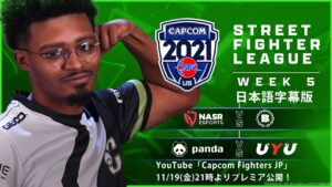【WEEK 5】ストリートファイターリーグ: Pro-US 2021 SEASON4【日本語字幕版】