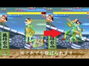 【実践してみた】ハイパーストリートファイター２　初代キャラの春麗とガイルで空中投げ祭り