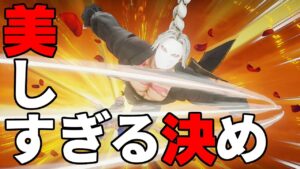 スト5 バルログ。仕留め方が美しすぎる。ストリートファイター5 STREET FIGHTER V