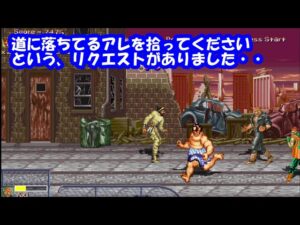 ストリートファイターキャラ（E.本田）でファイナルファイトLNS。リクエスト動画 Final Fight LNS E.Honda play