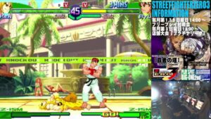 【SFA3】ストリートファイターZERO3　店内対戦　2021/12/8