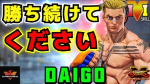 ストリートファイター５✨ウメハラ [ルーク] 勝ち続けてください  | SFV CE✨Daigo Umehara [Luke]✨スト５