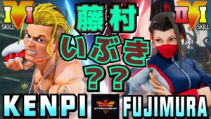 ストリートファイター５✨けんぴ [ルーク] Vs  藤村 [いぶき] | SFV CE✨Kenpi [Luke] Vs Fujimura [Ibuki]✨スト５
