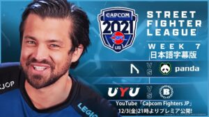 【WEEK 7】ストリートファイターリーグ: Pro-US 2021 SEASON4【日本語字幕版】