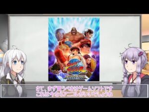 【格ゲー未経験向け】ストリートファイターⅢ 3rd STRIKE 解説動画 part.0