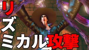 スト5 ファン。見てて気持ちよすぎる攻撃リズム。ストリートファイター5 STREET FIGHTER V