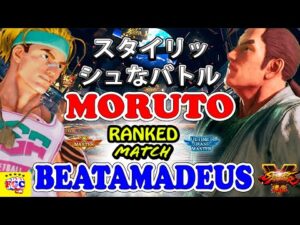 ストリートファイター５『 Beatamadeus「ルーク」  対   もると「ダン」スタイリッシュなバトル｜Beatamadeus「lucky」vs  moruto「Dan」』  『SFV』🤜FGC🤛