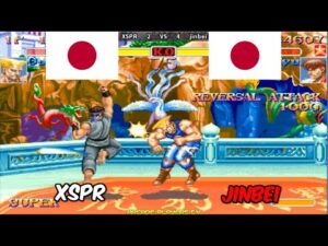 スーパーストリートファイターII X ➤ XSPR (Japan) vs jinbei (Japan) Super Street Fighter 2 Turbo