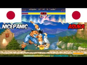 スーパーストリートファイターII X ➤ nicepanic (Japan) vs asuka (Japan) Super Street Fighter 2 Turbo