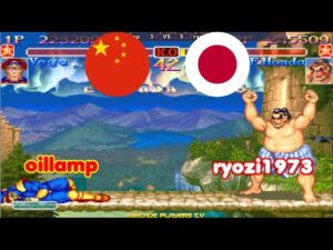 スーパーストリートファイターII X ➤ oillamp (China) vs ryozi1973 (Japan) Super Street Fighter 2 Turbo