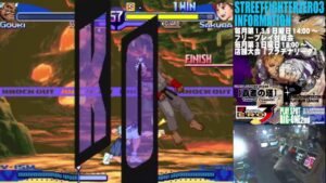 【SFA3】ストリートファイターZERO3 店内対戦　2022/1/27