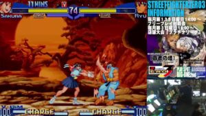 【SFA3】ストリートファイターZERO3　店内対戦　2022/1/14