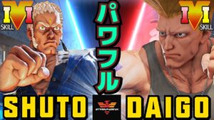 ストリートファイター５✨Shuto [ユリアン] Vs ウメハラ [ガイル] パワフル | SFV CE✨Shuto [Urien] Vs Daigo Umehara [Guile]✨スト５
