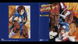 Street Fighter II Portrait of the Magician [ストリートファイターII 魔人の肖像] (1993)