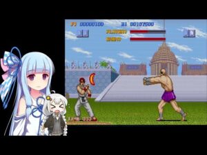 ストリートファイター（初代アーケード版）あかり×葵とレトロゲーム【VOICEROID実況】