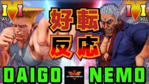 ストリートファイター５✨ウメハラ [ガイル] Vs ネモ [ユリアン] 好転反応！ | SFV CE✨Daigo Umehara [Guile] Vs Nemo [Urien]✨スト５