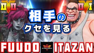 ストリートファイター５✨ふ～ど [ポイズン] Vs 板橋 [アビゲイル] 相手のクセを見る | SFV CE✨Fuudo [Poison] Vs Itazan [Abigail]✨スト５