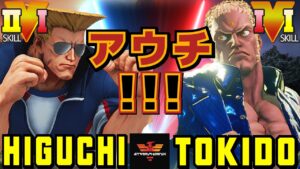 ストリートファイター５✨ひぐち [ガイル] Vs ときど [ユリアン] アウチ | SFV CE✨Higuchi [Guile] Vs Tokido [Urien]✨スト５